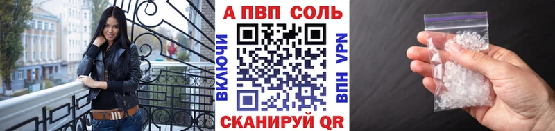Купить закладки  Бокситогорск  Alpha PVP СК КРИС 