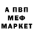 Альфа ПВП крисы CK DanHam