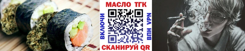 Cannafood конопля  Купить  Бокситогорск 