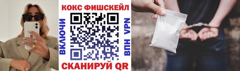 КОКАИН 99%  Купить где  Бокситогорск 