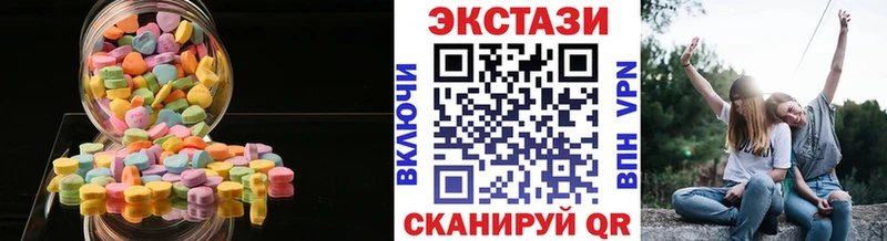 ЭКСТАЗИ mix  Купить где  Бокситогорск 