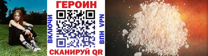 ГЕРОИН афганец Купить где Бокситогорск