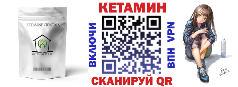 Кетамин ketamine  Купить где  Бокситогорск 
