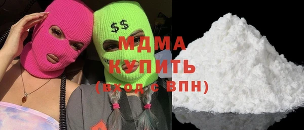 метамфетамин Медногорск