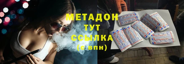 дживик Армянск