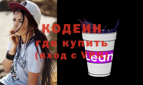дживик Армянск