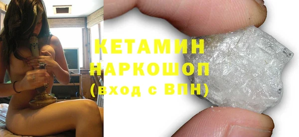 метамфетамин Медногорск