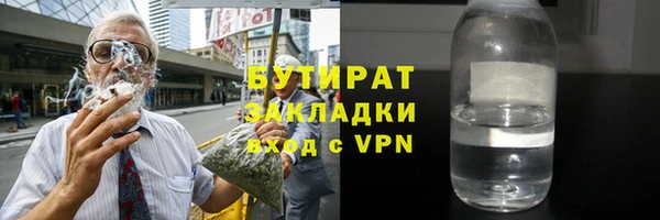 метамфетамин Медногорск