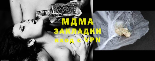 дживик Армянск