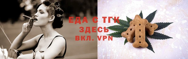 тгк Аркадак