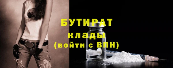 эйфоретик Мегион
