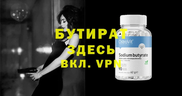 дживик Армянск