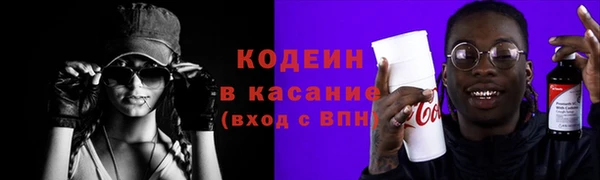 метамфетамин Медногорск