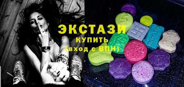 эйфоретик Мегион