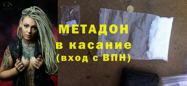 дживик Армянск