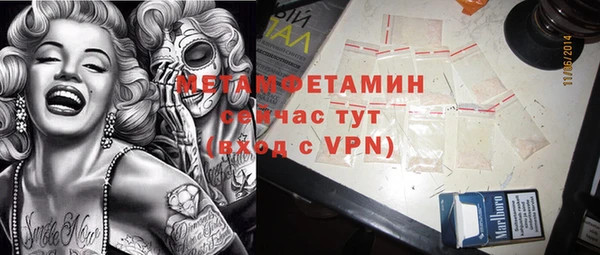 тгк Аркадак