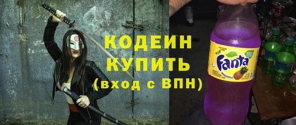 дживик Армянск