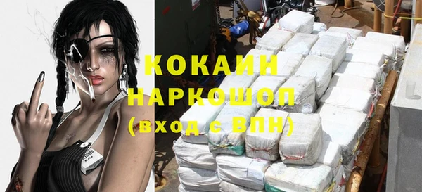 дживик Армянск
