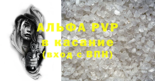 дживик Армянск