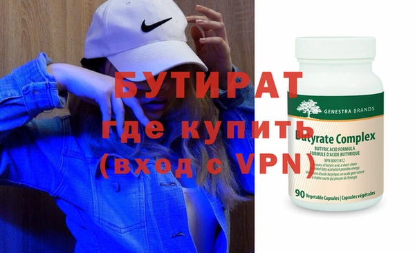 тгк Аркадак
