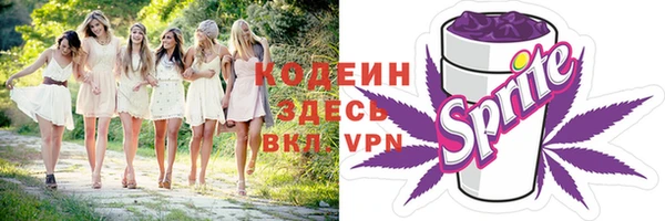 метамфетамин Медногорск