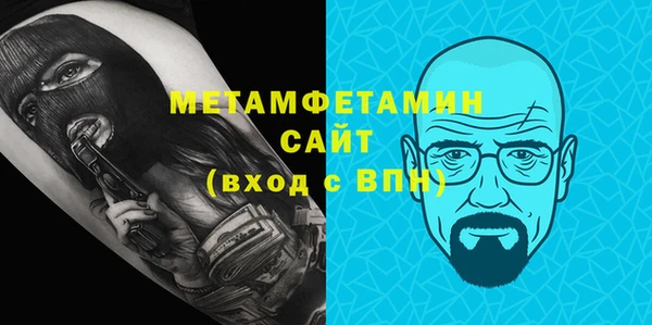 эйфоретик Мегион
