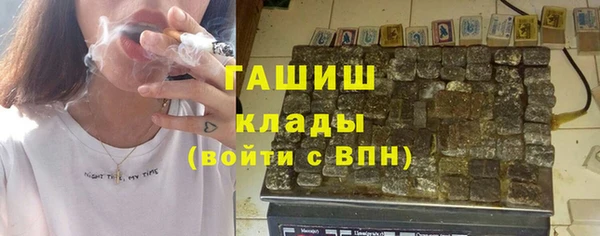 дживик Армянск