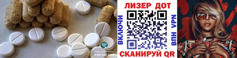 Купить  Бокситогорск  Лсд 25 экстази кислота 