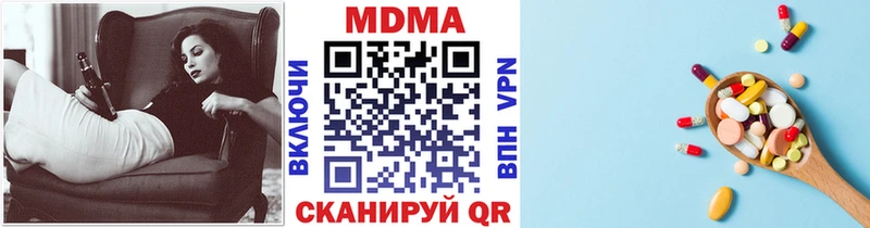 Купить закладки  Бокситогорск  MDMA Molly 