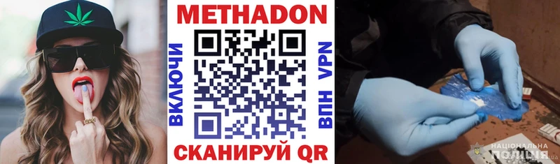 МЕТАДОН кристалл  Купить закладки  Бокситогорск 