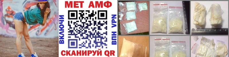 Купить где  Бокситогорск  Метамфетамин пудра 